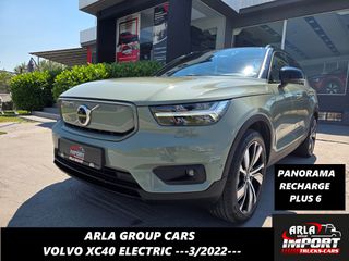Volvo XC40 2022 RECHARGE#PLUS6#PANORAMA#ΕΛΛΗΝΙΚΟ