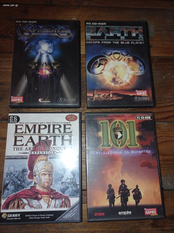 PC GAMES ΔΙΝΟΝΤΑΙ ΠΑΚΕΤΟ 15