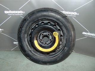 ΡΕΖΕΡΒΑ ΑΝΑΓΚΗΣ 125/80/15 ALFA ROMEO 156 97-05 - ΡΩΤΗΣΤΕ ΤΙΜΗ - ΑΠΟΣΤΟΛΗ ΣΕ ΟΛΗ ΤΗΝ ΕΛΛΑΔΑ