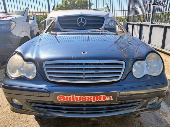 ΤΡΟΠΕΤΟ ΕΜΠΡΟΣ MERCEDES C CLASS W203 03-07 - ΡΩΤΗΣΤΕ ΤΙΜΗ-ΑΠΟΣΤΟΛΗ ΣΕ ΟΛΗ ΤΗΝ ΕΛΛΑΔΑ