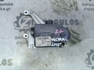 ΜΟΤΕΡ ΚΛΑΠΕ ΠΟΛΛΑΠΛΗΣ ΕΙΣΑΓΩΓΗΣ OPEL VECTRA C (Z19DTH) 1.9 CDTi 2005'-2008' (Z)