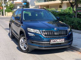 Skoda Kodiaq 2020 TDI 2.0 DSG AMBITION AUTO ECO S/S EURO-6 ΕΛΛΗΝΙΚΟ