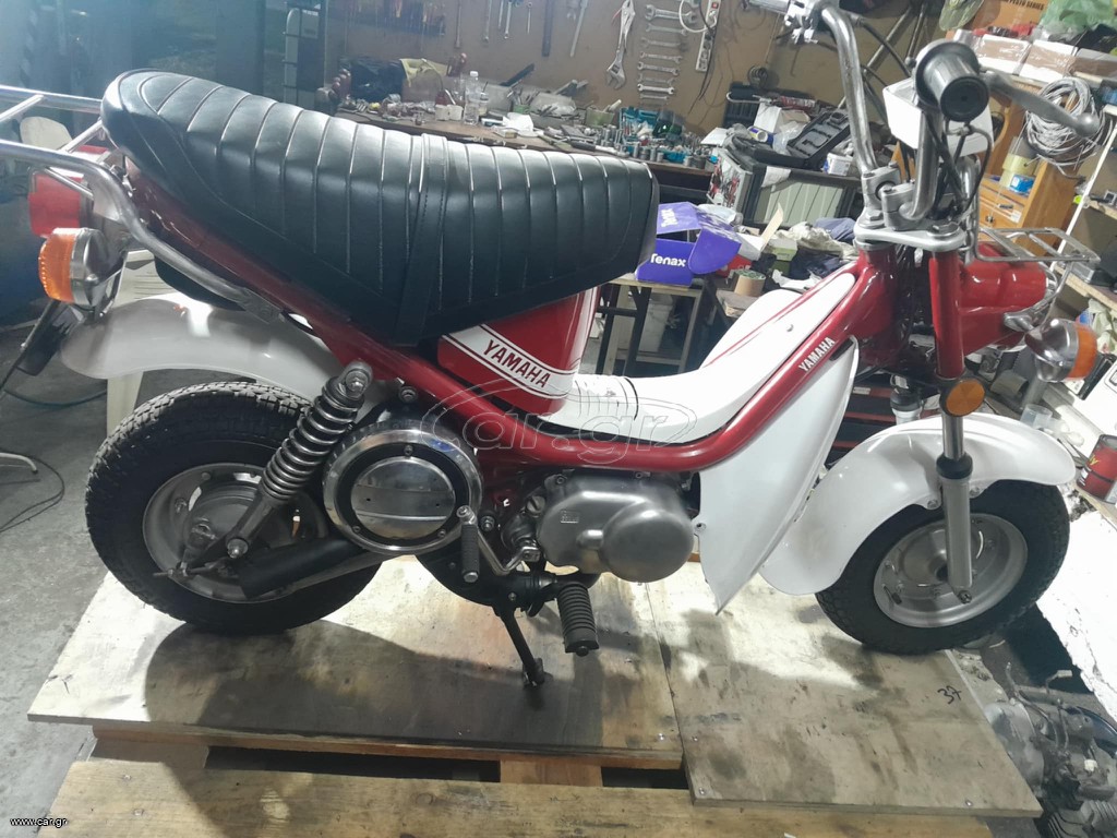Yamaha Chappy LB 50 1982