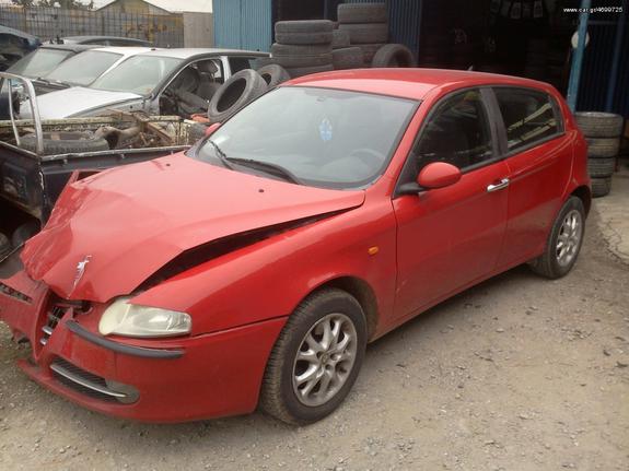 ΤΖΑΜΟΠΟΡΤΑ ALFA ROMEO 147 **AUTO IKAS**