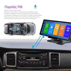 Φορητή Οθόνη Αυτοκινήτου 9.3" MP5 με Ασύρματο CarPlay, Android Auto, Μπροστινή Κάμερα DVR & BT-thumb-8