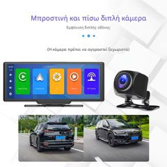 Φορητή Οθόνη Αυτοκινήτου 9.3" MP5 με Ασύρματο CarPlay, Android Auto, Μπροστινή Κάμερα DVR & BT-thumb-10