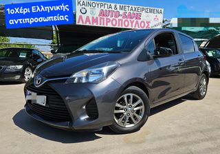 Toyota Yaris 2015 ΠΥΡΓΟΣ 1οΧέρι ΛΑΜΠΡΟΠΟΥΛΟΣ