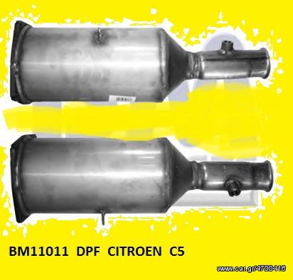 Φίλτρο σωματιδίων/κάπνας, σύστημα απαγωγής καυσαερίων  CITROEN C5 2.0ccHDI 04- e-shop  www.catalysts.gr