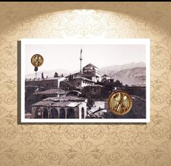 Καρτποσταλ: Ιωάννινα, Ασλάν Τζαμί (δεκ. 1950) Jannina. Aslan's Temple (δεκ 1950) / Ioannina, Ήπειρος