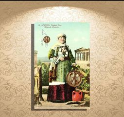 Ελληνική ενδυμασία - Athenes no 10 (Ε. Γ. Αθανασιάδης 1916) - (χρωμολιθόγραφη καρτποσταλ) φορεσιά