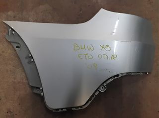 ΠΕΤΡΟΠΟΥΛΟΣ ΠΙΣΩ ΑΡΙΣΤΕΡΗ ΑΚΡΗ ΠΡΟΦΥΛΑΚΤΗΡΑ BMW X5 ( E70 ) 2007-2010  51127158439