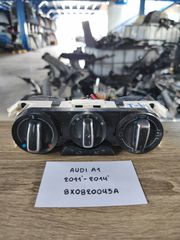 Audi A1 2011-2014 (8X0820045A)