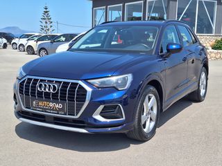 Audi Q3 2021 ΑΥΤΟΜΑΤΟ