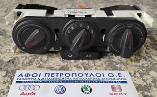 ΠΕΤΡΟΠΟΥΛΟΣ ΧΕΙΡΙΣΤΗΡΙΑ ΚΛΙΜΑΤΙΣΜΟΥ SEAT IBIZA 2009-  6J0820045A
