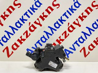 OPEL CORSA D A13DTE  ΑΝΤΛΙΑ ΠΕΤΡΕΛΑΙΟΥ ( Common Rail )  0445010247 55575157   ΑΠΟΣΤΟΛΗ ΣΤΗΝ ΕΔΡΑ ΣΑΣ