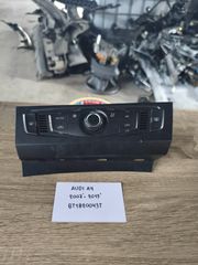 Audi A4 2007-2015 (8T1820043T)