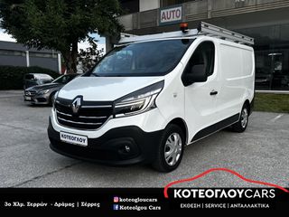 Renault 2021 Trafic 2.0dCi 3 ΘΕΣΕΙΣ - Navigation - Euro 6
