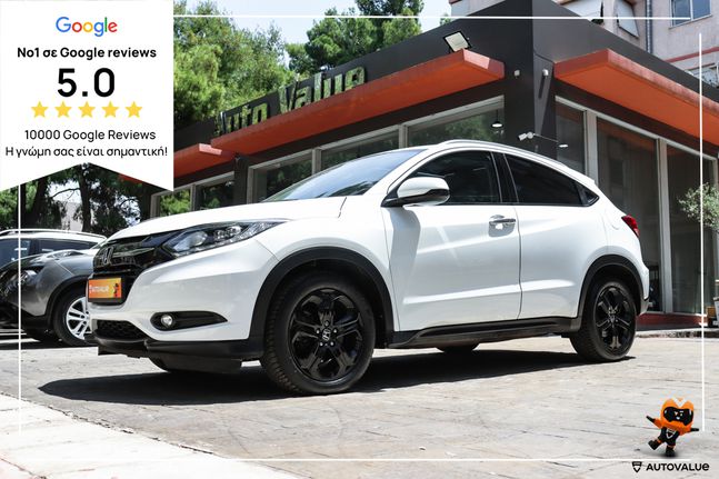 Honda HR-V 2015 1.5cc Βενζίνη 130hp Executive  Αυτόματο (PANORAMA)