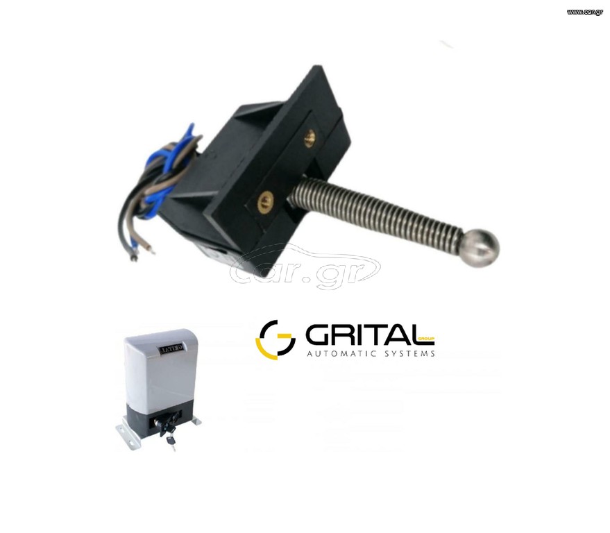 Grital GR-5 Τερματικός Διακόπτης