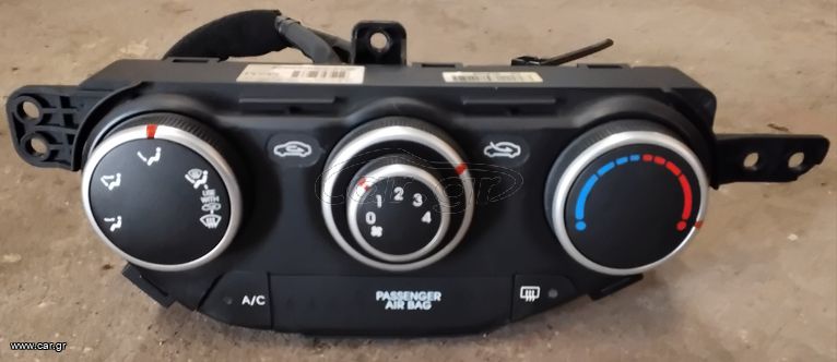 ΠΕΤΡΟΠΟΥΛΟΣ ΧΕΙΡΙΣΤΗΡΙΑ ΚΛΙΜΑΤΙΣΜΟΥ KIA PICANTO 2011- 97250-1Y000