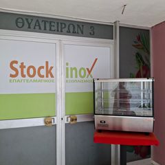 Επιτραπέζια βιτρίνα θερμαινόμενη - τυροπιτιέρα, 69*58*68,5 εκ, με ίσια τζάμια, φυσικής ροής, με θέση για υγρασία.  Ποιότητα & Τιμή Stockinox