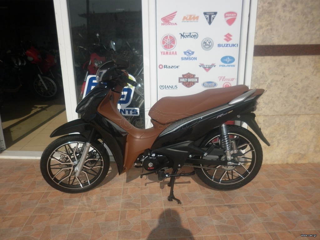 Fym 2025 rio 50