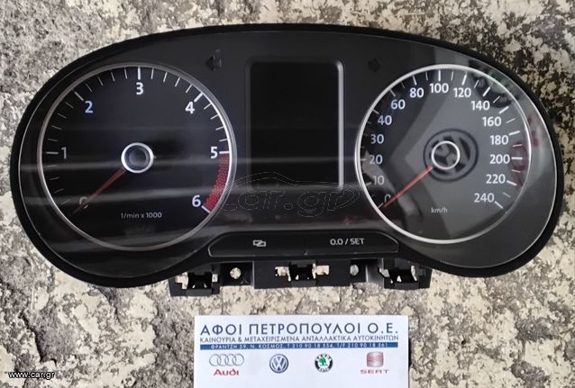 ΠΕΤΡΟΠΟΥΛΟΣ ΚΑΝΤΡΑΝ - ΚΟΝΤΕΡ VOLKSWAGEN POLO CFW 2009-  6R0920861F