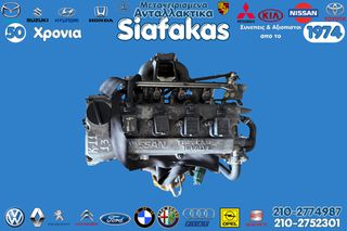 Κινητηρας NISSAN CG13 1.3.