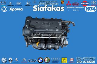 Κινητηρας HYUNDAI G4FA 1.4 16V.