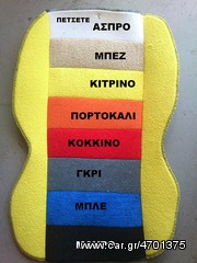 ΠΑΤΑΚΙΑ ΕΙΔΙΚΑ ΓΙΑ ΟΛΑ ΤΑ ΦΟΡΤΗΓΑ-thumb-16