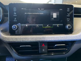 Skoda Scala 2026 Selection plus 1.0 TSI 116 PS DSG 7 σχέσεων-thumb-34