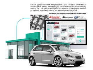 Skoda Scala 2026 Selection plus 1.0 TSI 116 PS DSG 7 σχέσεων-thumb-43