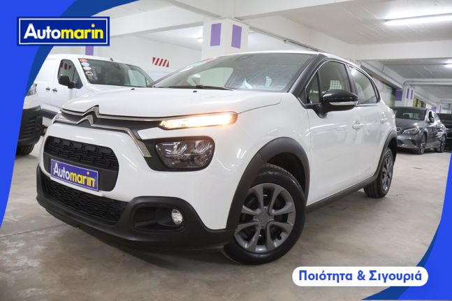 Citroen 2021 C3 Van Enterprise /6 Χρόνια Δωρεάν Service