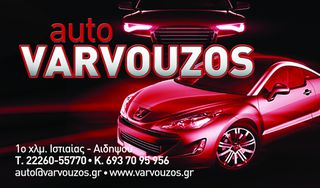 Audi A1 2011 S-LINE 1600c DIESEL-thumb-20