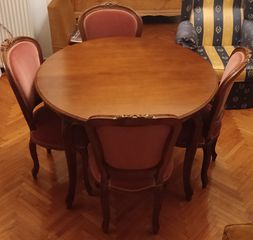 Τραπεζαρία