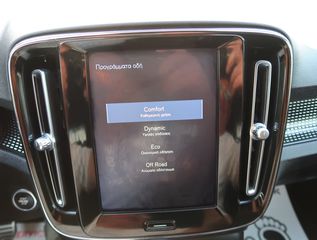 Volvo XC40 2019 T3 156hp R-Design 1.5 ΜΟΝΑΔΙΚΟ ΥΠΕΡΑΡΙΣΤΟ ΕΛΛΗΝΙΚΟ-thumb-60