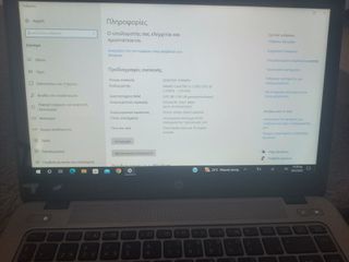 hp elitebook pro i5-thumb-2