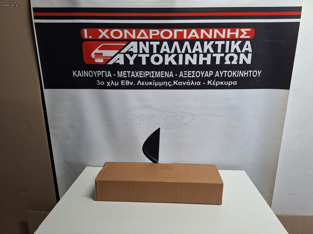 YARIS 20-25