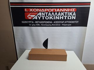 YARIS 20-25
