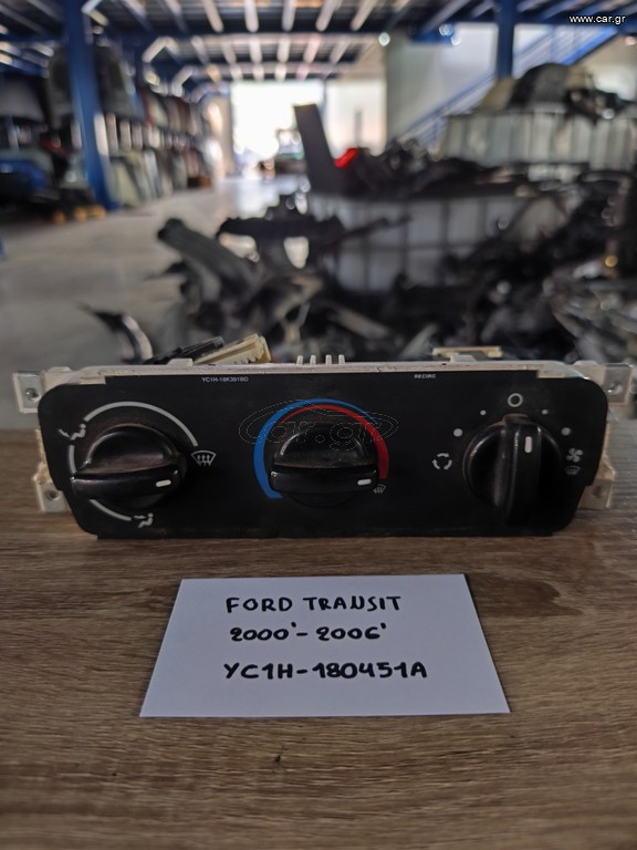 Ford Transit 2000-2006 (YC1H-180451A)