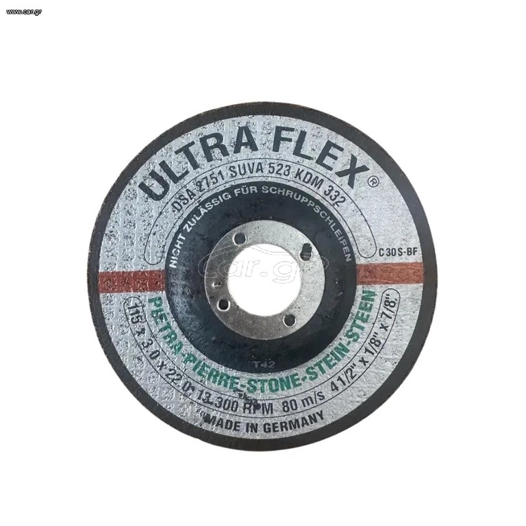 Ultra Flex - Δίσκοι Κοπής Ø 115x3.0x22.0