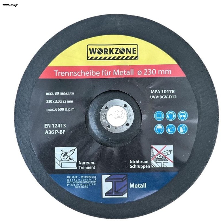 Workzone – Δίσκος Κοπής 230x3x22