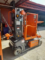 JLG 2018 Toucan duo