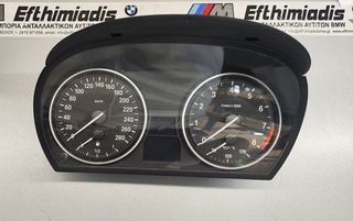 ΚΑΝΤΡΑΝ ΒΕΝΖΙΝΗ 280km/h BMW E90-E91-E92-E93  2004-2013!!!ΑΠΟΣΤΟΛΗ ΣΕ ΟΛΗ ΤΗΝ ΕΛΛΑΔΑ!!!