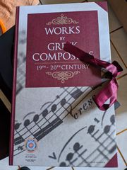 Works by Greek Composers 19th – 20th Century (12 CD Box Set – New)