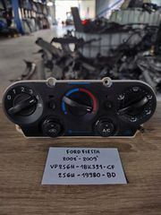 Ford Fiesta 2002-2009 ((VP2S6H-18K391-CF)(2S6H-19980-BD)
