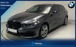 Bmw 116 2021 Προσφορά -500€ & 6 Μήνες ΔΩΡΕΑΝ Ασφάλεια – Ισχύει έως 20/8!