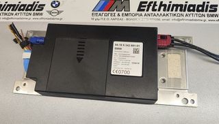 ΜΟΝΑΔΑ ΕΛΕΓΧΟΥ ΤΗΛΕΜΑΤΙΚΗΣ TCB ECE  BMW i3 I01-i3 I01 LCI MEGA CITY VEHICLE  2013-2018!!!ΑΠΟΣΤΟΛΗ ΣΕ ΟΛΗ ΤΗΝ ΕΛΛAΔΑ!!!