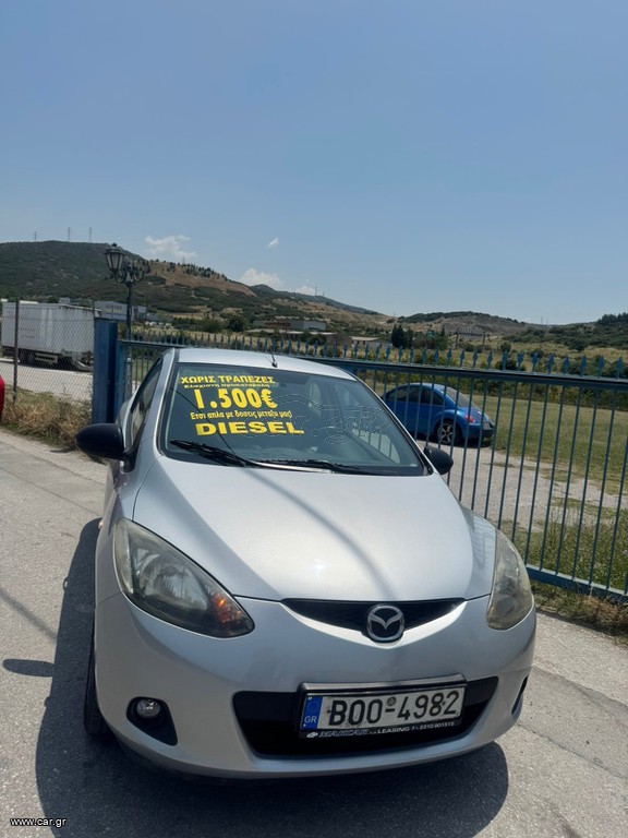 Mazda 2 2010 ΓΡΑΜΜΑΤΙΑ ΜΕ ΔΟΣΕΙΣ ΧΩΡΙΣ ΤΡΑΠΕΖΕΣ