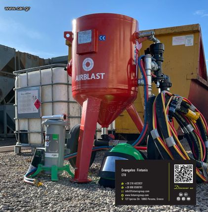 Αμμοβολή 2024 ΣΥΣΤΗΜΑΤΑ ΑΜΜΟΒΟΛΗΣ